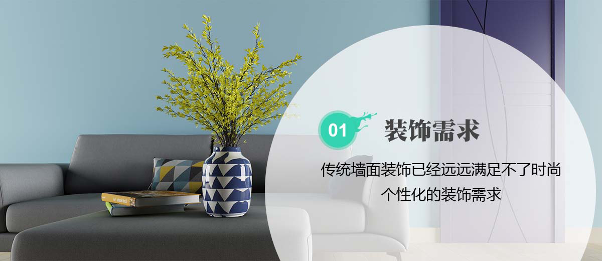 專(zhuān)業(yè)藝術(shù)背景、天花和您一起打造