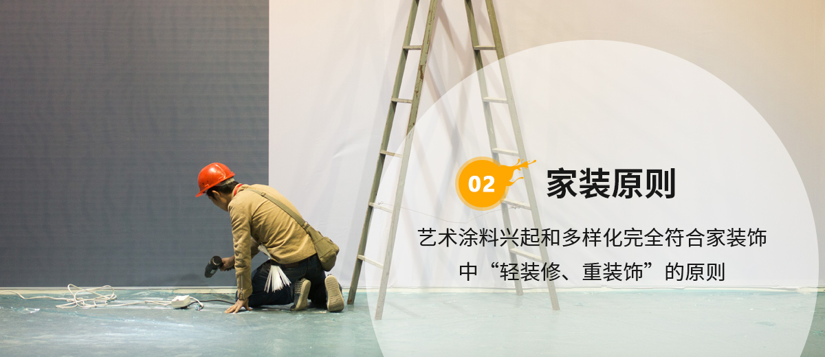 專(zhuān)業(yè)藝術(shù)背景、天花和您一起打造